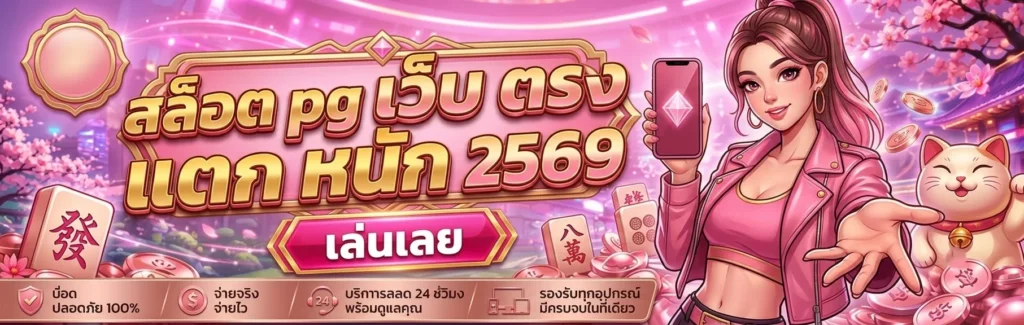 THUNDER1688