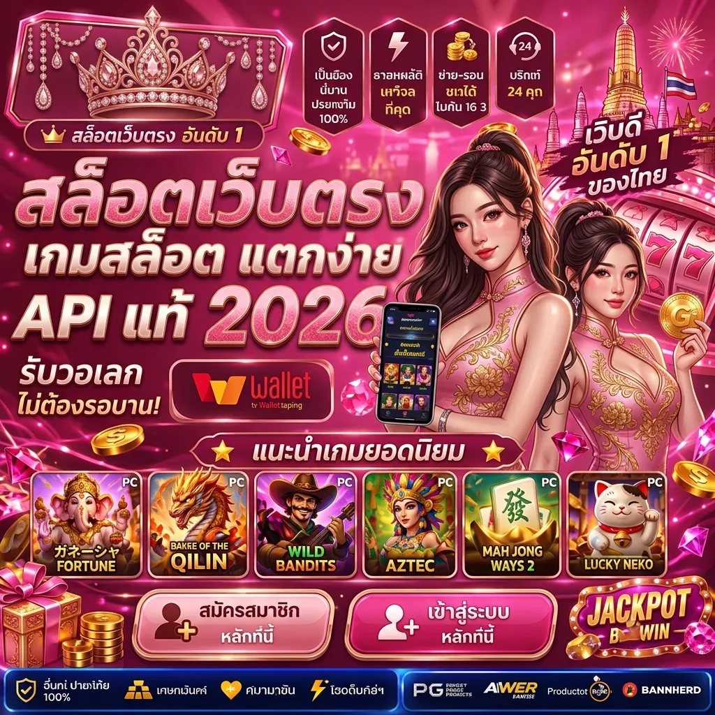 THUNDER1688